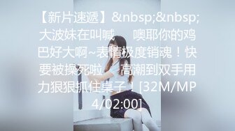 逼粉奶大人形小母狗『Nuomibaby』主动的性瘾女孩 抬腿渴望被插更深，如玉的身材嗲声嗲气的淫叫 小反差婊一个