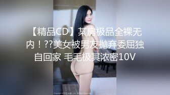 ❤️全网最美 人间绝色~颜值爆表 身材完美 又白又嫩逼毛很少 性感红边黑丝大长腿 一字马骚舞自慰~