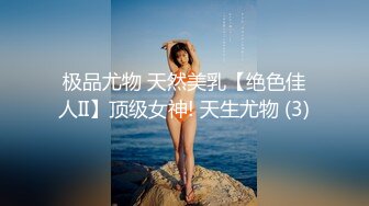 【新片速遞】国产CD系列伪娘妖后夜晚浓妆台球室露出 球桌发骚自慰棒把自己插尿 [1485MB/MP4/00:54:42]