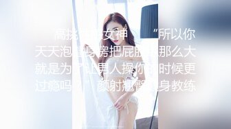 獨家超清檔 疑似知名主播私售不雅視圖 天然美乳洗澡自拍跳蛋自慰扣穴～03