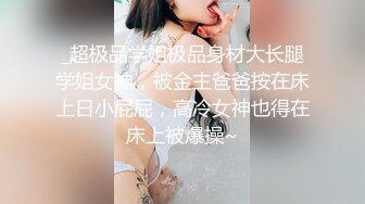 [MP4]清纯系天花板！18尤物美少女！甜美卡哇伊，黑框眼镜呆萌，脱下裙子贫乳，跪在沙发翘美臀，掰开粉穴