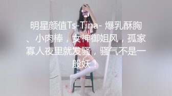 【极品女神❤️高能预警】推特极品反差女神『穴生干部-悠悠』大尺度私拍流出 极品身材户外露出啪啪 完美露脸