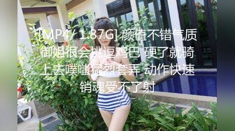 [MP4/1.63G]2022.8.26，【日久深情】，高端外围 经骨好软的妹子,第二回合，浪叫不止