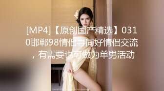 [MP4/ 725M] 旗袍高跟熟女人妻 啊啊我还要我要高潮 上位骑乘啪啪打桩