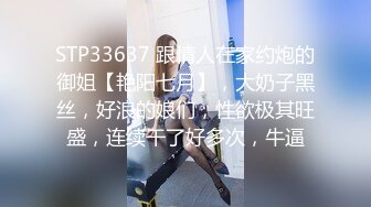 STP24890 天美传媒TM-0166《性爱笔记3》幸福的外卖员大战两美女-伊婉琳、熙熙