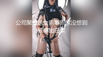 SWAG 比基尼无套口爆系列 小媛