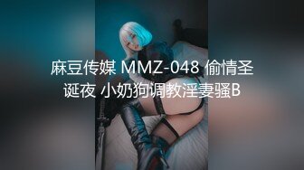 麻豆传媒 MPG-0127 嫂子的淫叫堪比声乐