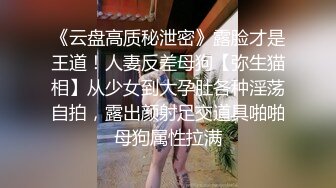 STP15638 长相甜美大奶妹子，性感黑丝高跟鞋穿着衣服操翘屁股摸逼，后人深插上位骑坐呻吟娇喘