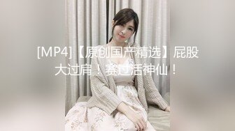 [MP4/ 1.39G]&nbsp;&nbsp;颜值不错的开档牛仔女模特跟大哥激情大秀，全程露脸漏奶情趣诱惑