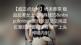 小水洼 高颜值极品身材的大美女 全裸发骚 特写BB 大黑牛自慰大秀 (2)