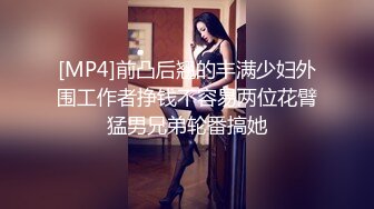 好想找人一起操女友