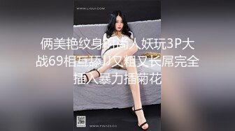 【极品✿蜜臀私教】Ssrpeach NTR饥渴人妻之勾引快递员 粉嫩白虎穴紧致无比 女上位榨精交枪激射中出