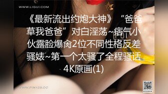 熟女人妻吃鸡4P 皮肤超白三洞全开淫水直喷 被两黑祖宗加亚洲肉棒 连续无套多姿势猛怼骚叫不停 精液当润滑油 灌满骚穴