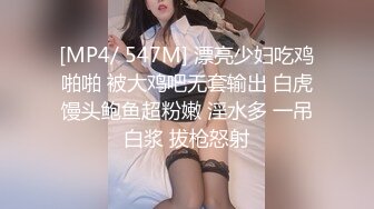 广州名妖Ts陈雯雯：被土豪Boss 爸爸约，酒店穿上黑丝伺候土豪屌，夹得好爽，爽的喷射妖液！