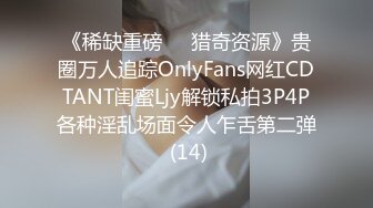 STP22636 最新推特网红美少女 耀灵&nbsp;&nbsp;白丝情趣喵咪女仆女上骑乘小青瓜 粉穴超嫩还是来根大肉棒解痒来的痛快