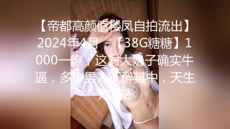 【网红反差婊】饼干姐姐 FortuneCuttie 超顶白虎女神 十三