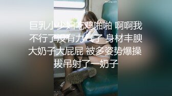 [MP4]STP23951 168CM外围女神 腰细美腿很活泼 穿上黑丝吸吮口交，各种姿势爆插小穴妹子爽翻 VIP2209