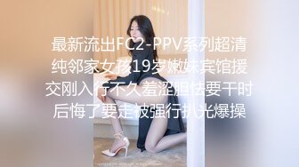 [MP4/ 2.34G] 胖子传媒工作室_啪啪第二场，约的妹子还算不错，有点颜值，贵就贵一点吧，也没有关系呢