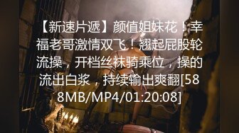 【新片速遞】&nbsp;&nbsp;2024年5月，极品校花，首场啪啪【05年小猫猫】今年最顶级最完美，清纯无美颜，男人最爱的那一款[1.67G/MP4/05:06:14]