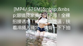 [MP4]STP27836 清纯校园风 外围女神&nbsp;&nbsp;刚拔完罐&nbsp;&nbsp;身姿曼妙温柔可人 爆操骚逼高潮中 VIP0600