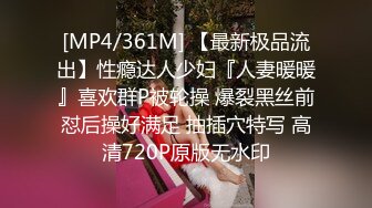 [MP4/ 1.34G] 新流出安防精品两位公司领导带年轻女下属情趣酒店专业炮房开房淫乱3P