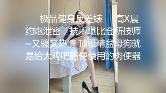 【快递站小妹】挑战取快递人前露出 跳蛋高潮娇喘 被人发现 (1)