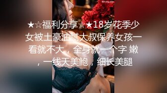 [MP4]STP27248 扣扣传媒 FSOG029 萝莉天花板 ▌粉色情人▌肛塞萝莉全自动采精 后庭异物极致快感 狂肏人宠爆射蜜臀 VIP0600