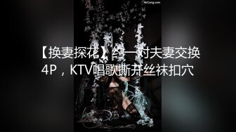 《情侣泄密大礼包》E奶学妹和男友胶囊旅馆啪啪被曝光 (3)