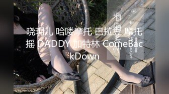 JDSY005 香蕉视频传媒 蕉点 贡献老婆 升职加薪