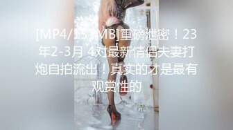 ?劲爆完美身材?极品尤物〖ChineseBunny〗爆操极品美乳性感骚货 第一视角高清大屌抽插内射中出美穴