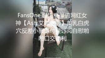 【AI换脸视频】陈都灵 女明星被多人玩弄，连续潮喷高潮不断