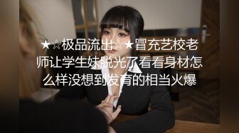 私下真的骚，女友闺蜜穿着睡衣来