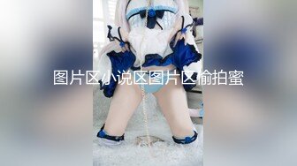 赤裸主妇 江户川区武藤绫香（37）