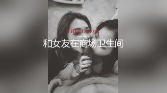 皇家华人 RAS-0241《家庭裸体日》同学妈妈的放荡勾引-女神坏坏 