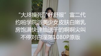 漂亮美女 好多水 快操我 啊啊到底啦 鲍鱼超粉嫩被小哥哥无套输出 射了一逼口