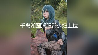 《百度云泄密》小伙酒店约炮美女同事首次尝试进入她的屁眼 (3)