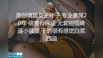 露臉之悶騷女友激情口交，各種體位做愛，超薄肉絲，性感淫叫