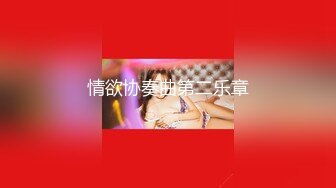 【顶级女神❤️极品尤物】蜜汁白虎穴『娜娜』超爆剧情 高冷女上司被男下属下媚药后变成只知道自慰的荡妇 高清1080P原版