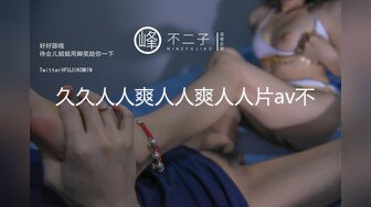 [MP4/546MB]2024-3-7酒店高清偷拍婴儿肥美女和男友下班饭也没吃先开房整一炮