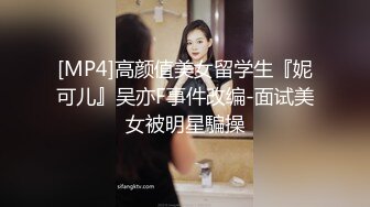 这骚B想干吗