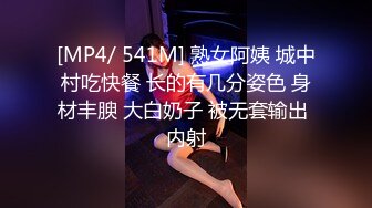 [MP4/ 663M]&nbsp;&nbsp;新片速递原我有一台拖拉机深夜约炮高端外围女服务态度好无套内射时间没到继续