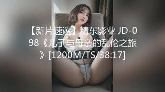 最新购买私房160RMB【MJ新品】❤震撼迷玩双龙迷凤花样繁多轮流操逼爆菊