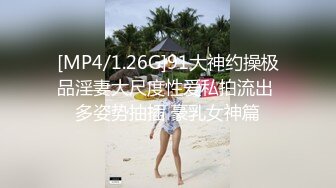 魔手❤️外购正版CP！美女如云美容院偸拍超多漂亮小姐姐大小便，高台蹲坑逼脸同框，肉丝高跟皮衣潮妹尿完不擦使劲抖