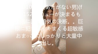 色情主播 美女会脸红 (2)