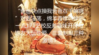 【极品女神❤️网红摄影】十二位顶级网红色影师『百撕不得骑姐 喵小姐 臀Sir』年终唯美性爱私拍甄选 高清720P原版