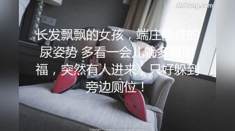 【绿帽狂??淫荡妻】细腰肥臀淫妻『短裙无内』极品丰臀淫妻被单男后入猛烈撞击抽插 直顶花心 完结篇 高清1080P原版