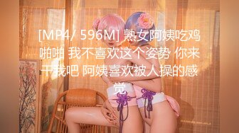 [MP4/523MB]10-2男技师SPA遇到侧颜好看的良家妹子，用手摸私处受不了被无套内射了