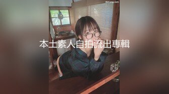 [MP4]精东影业性爱专属新作JDXYX06《激情多人约会》白领纹身主播激情5P轮着操