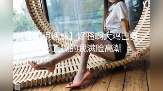 麻豆传媒女神乱爱系列MDX-240《不知火舞春心荡漾》性爱格斗 绝对降服 高清1080P原版首发