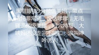 《最新众筹热门精品》高人气清纯精致女神【小丫头NaNa】原声作品，M脚全开，深入摩擦鲍鱼运动，还要配合淫叫声到高潮